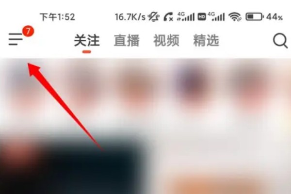 如何用一个人的抖音号实名认证两个帐号呢