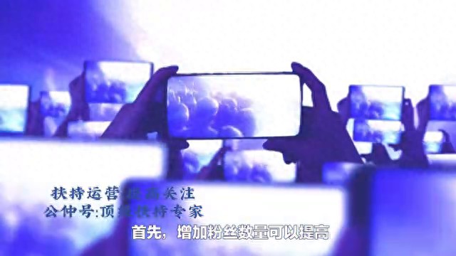 快手如何快速涨粉快手怎么涨粉丝最快