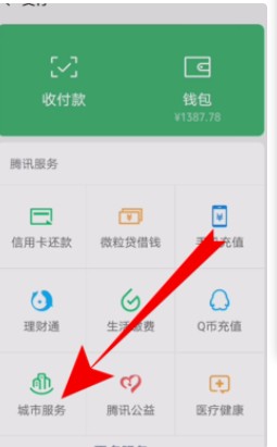 手机号怎么看实名信息