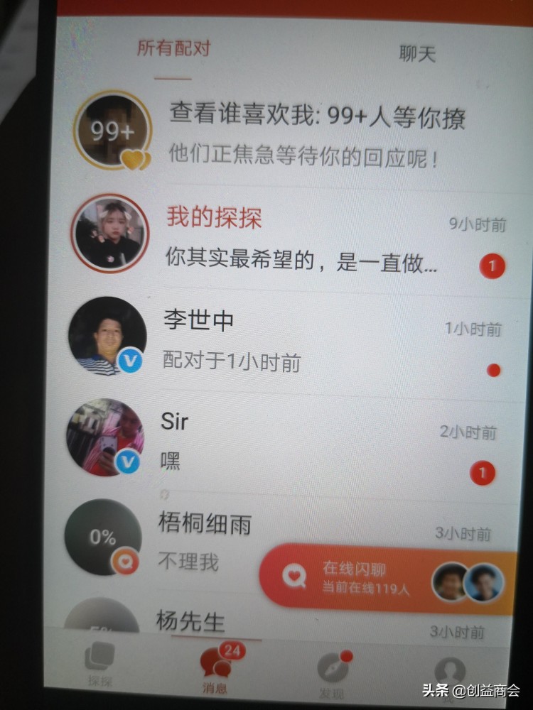 探险玩了几分钟就封号了，开vip也保不住，太TM坑了
