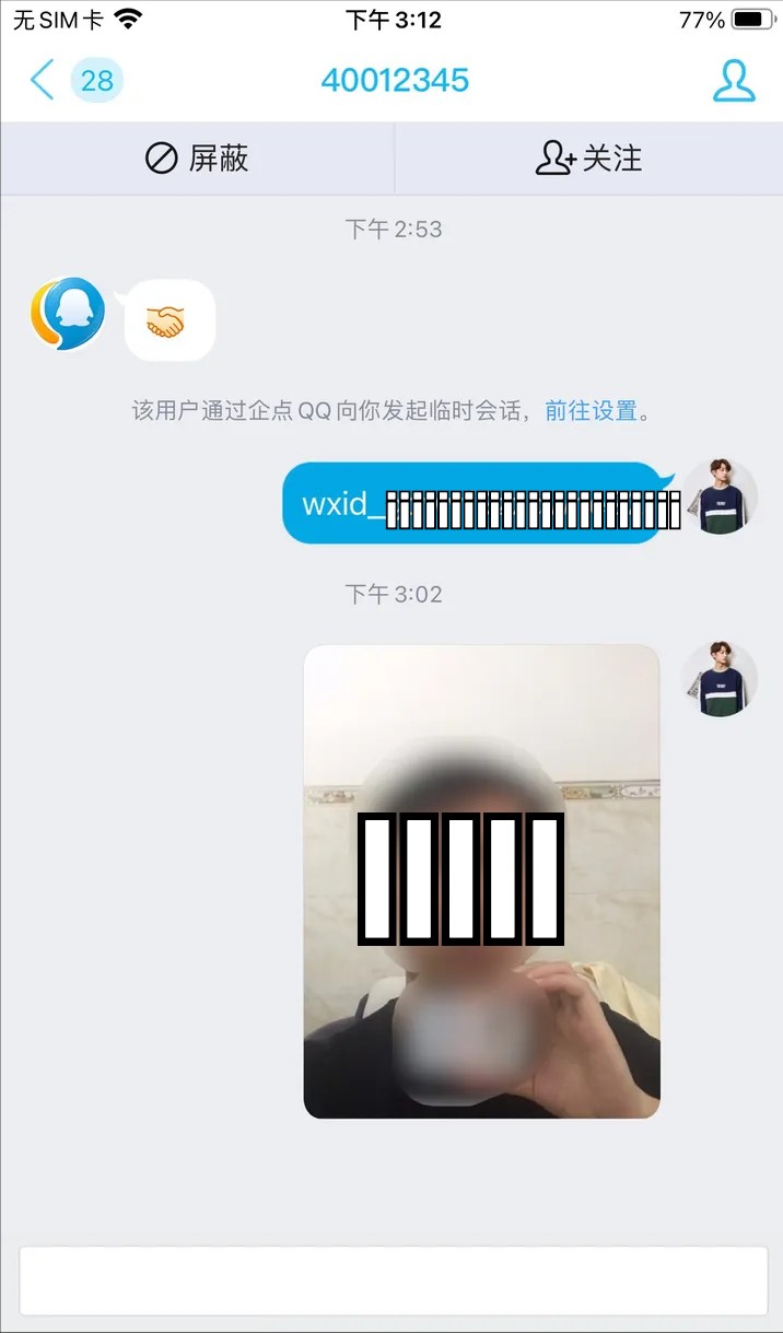 微信解封的万能方法亲测有效无需他人帮忙