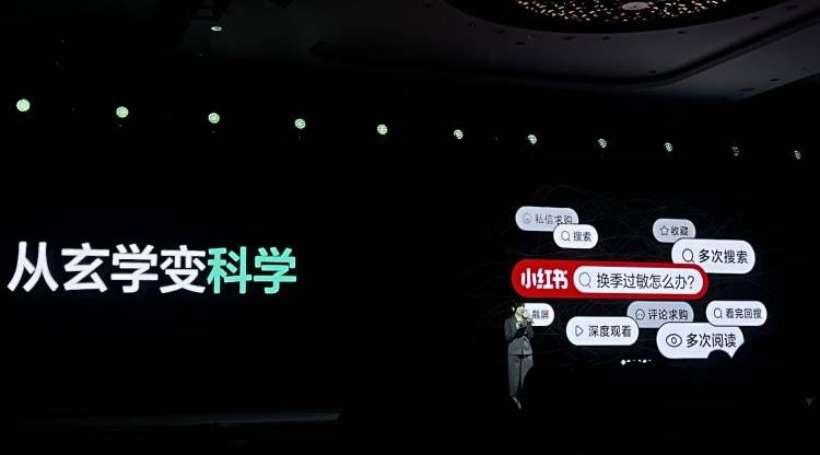 靠信念经营小红书小红书推出了种草值让种草从玄学到科学