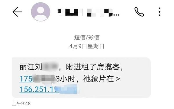 紧急预警：警惕同城约炮新型诈骗引流全市均已有人被骗！