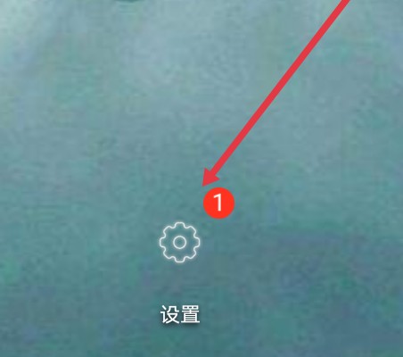 如何打开微信定位功能？