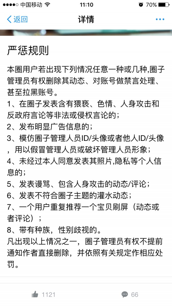 支付宝新玩法:上线交友圈芝麻分低不让进