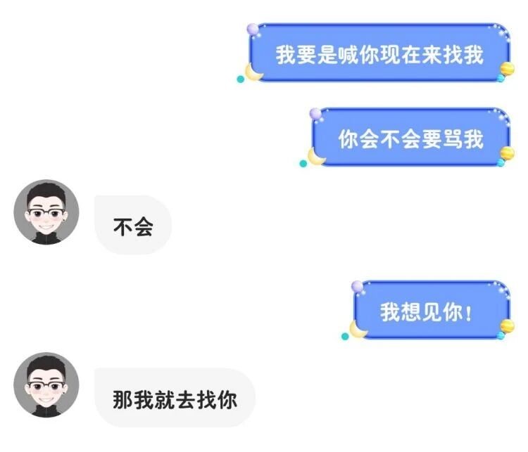 Soul发糖合集第一批来啦!细数广场上那些记录甜甜恋爱的瞬间