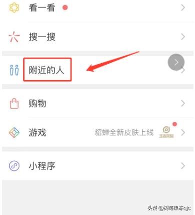 新注册的微信号怎么养号不容易封大家都在问