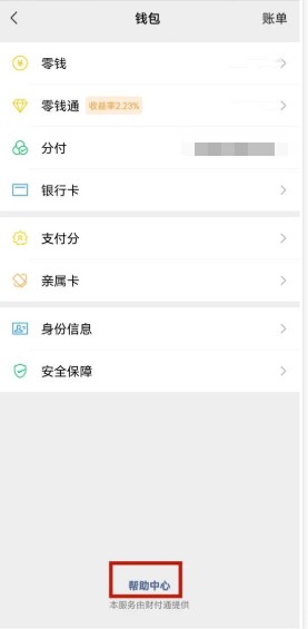 微信一人能注册多少小号