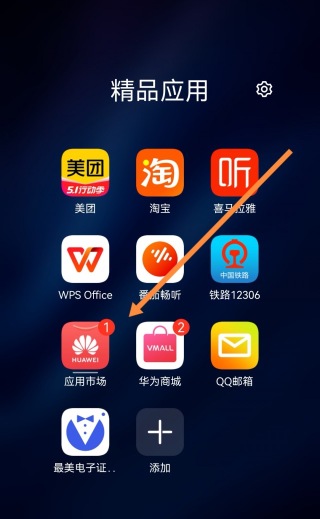 手机微信分身怎么弄