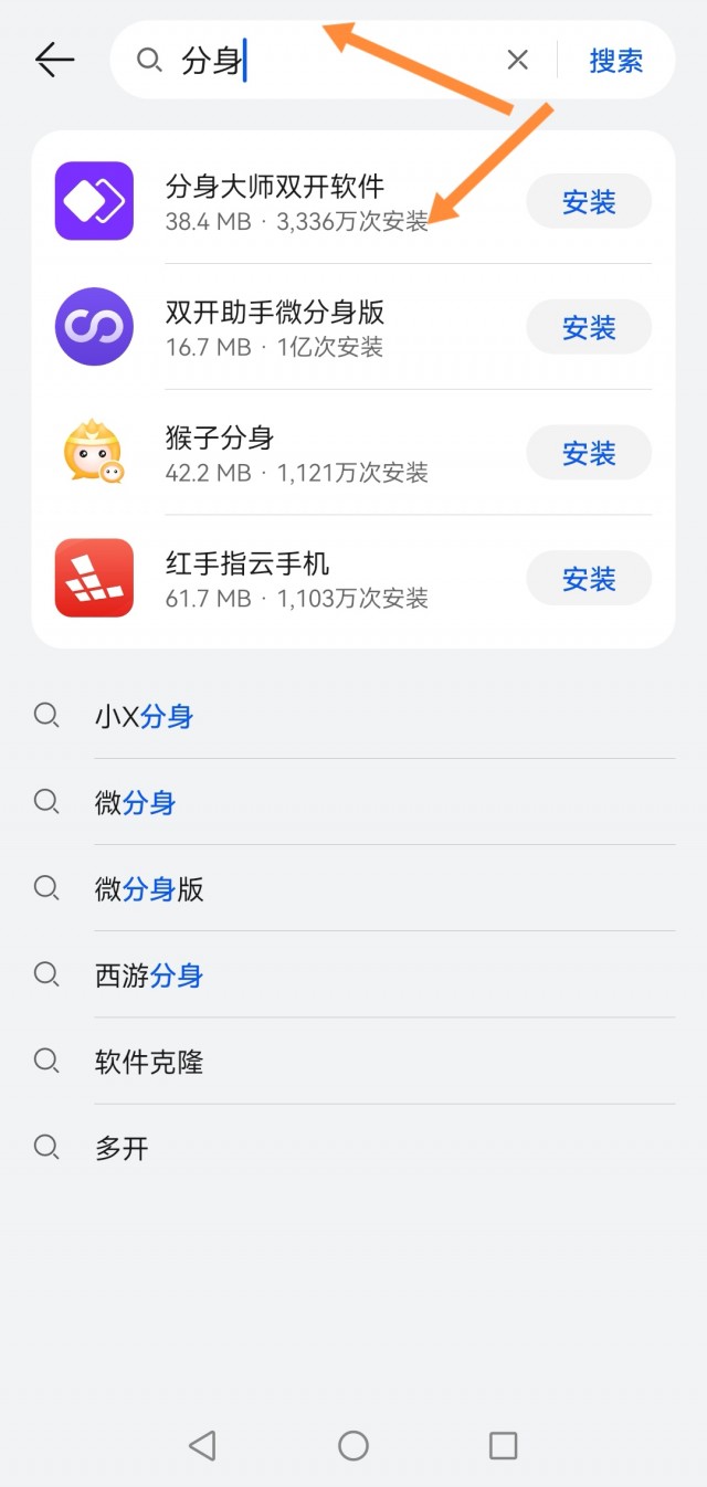 小红书分身怎么操作