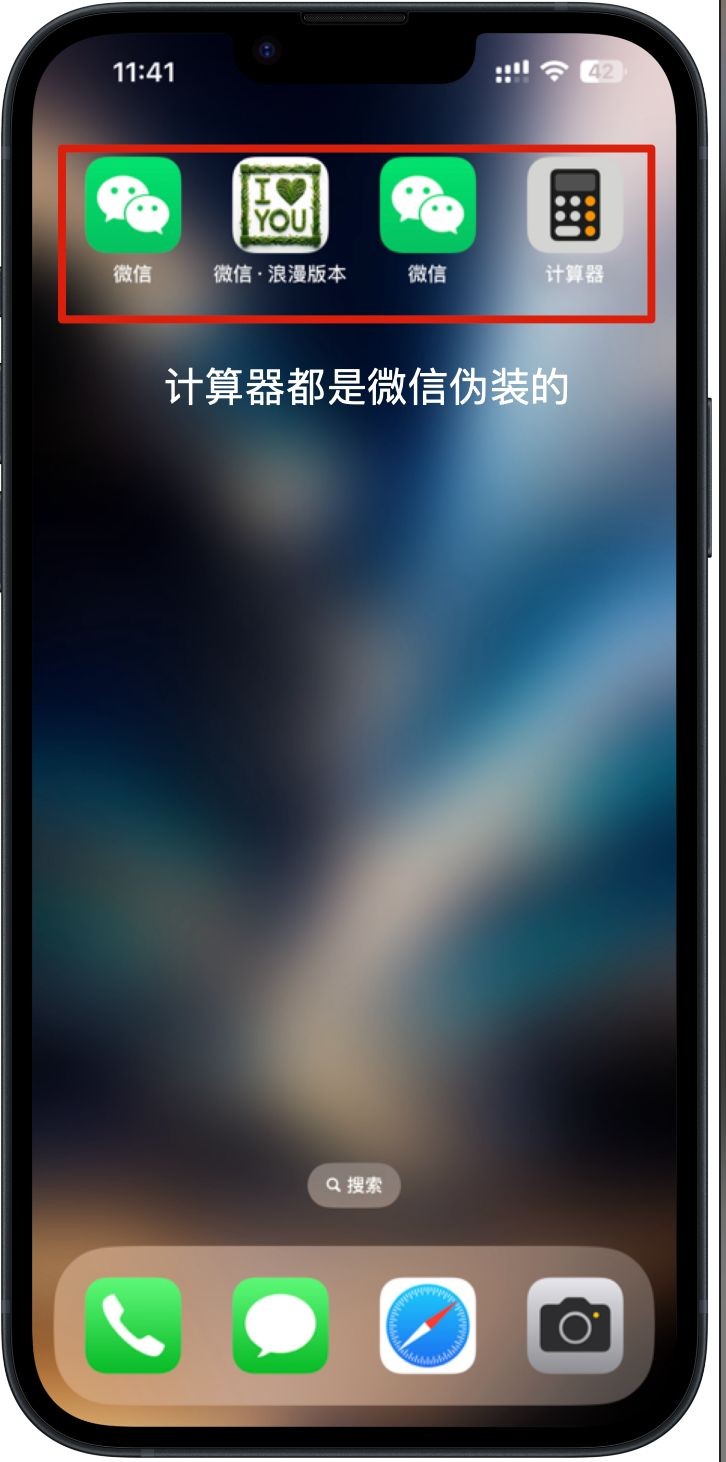 微信5个缺失的重要功能第5个你一定想要！