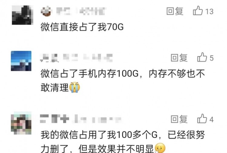 微信可以瘦身了2024年第一个版本发布冲上热搜!