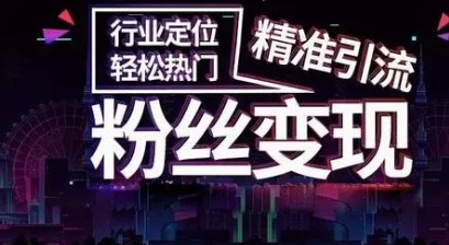 抖音的情感文案号是怎么赚钱的?