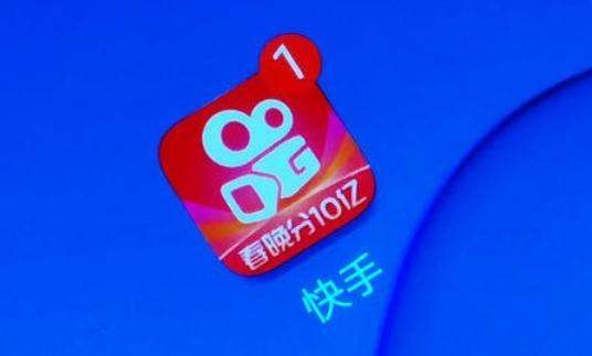 怎样做快手电商？怎样做好快手电商？