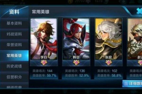 有哪些正规交易平台可以买王者号