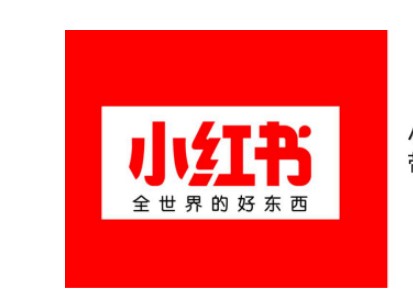 小红书被指营销虚假产品该平台为何屡屡曝出问题