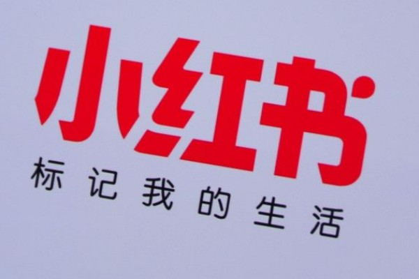 一部手机号码只能绑定一个小红书帐户吗？