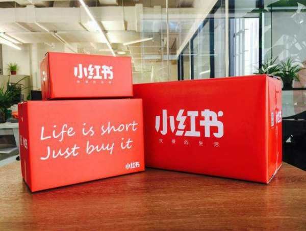 为什么小红书上虚假的种草体验那么多