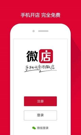 微信担保交易是什么意思