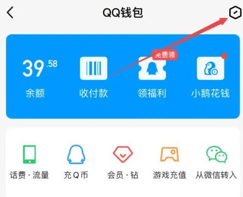 QQ实名认证绑定了别人的怎么办