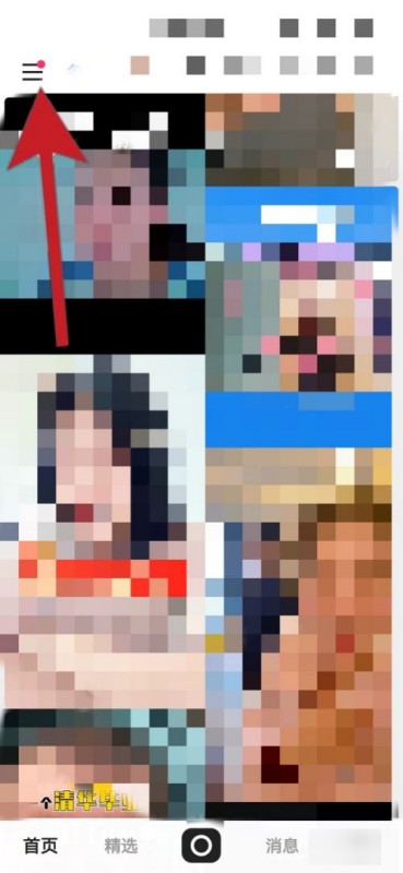 快手号不是本人身份证怎么改