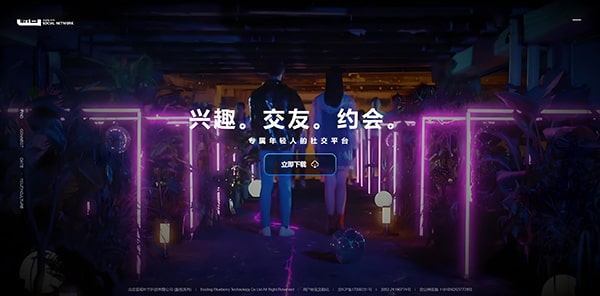soul软件账号别人能封吗?